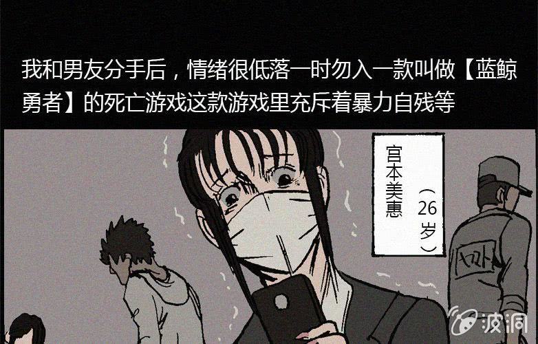 第22话蓝鲸（上）14