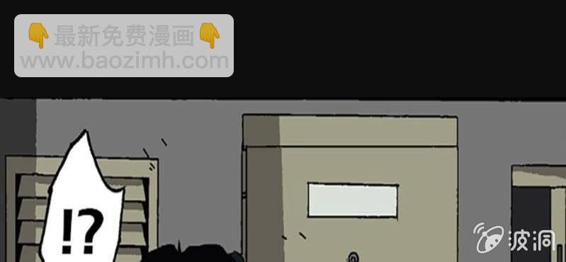 第2话 反认知摩吉赛狂躁症41