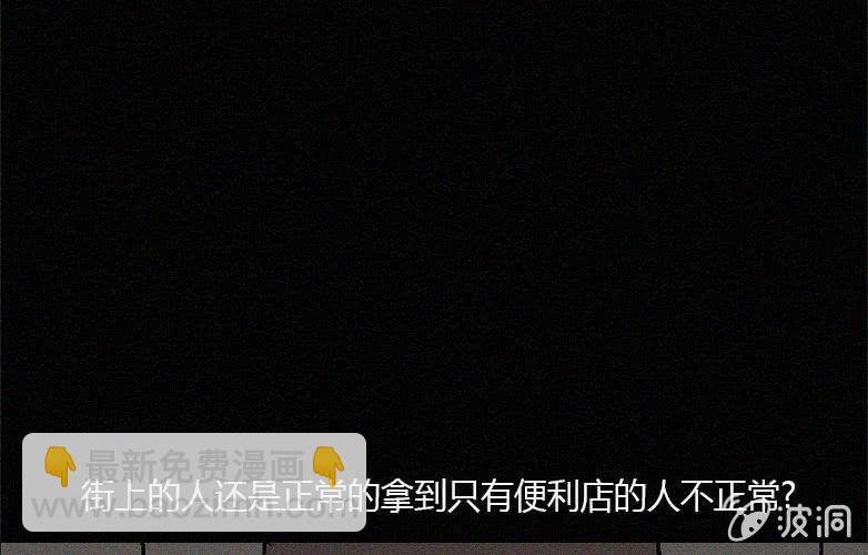 第31话奇妙（上）35