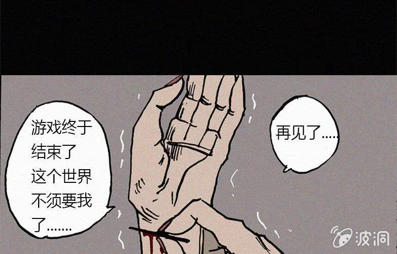 第23话蓝鲸（下）53