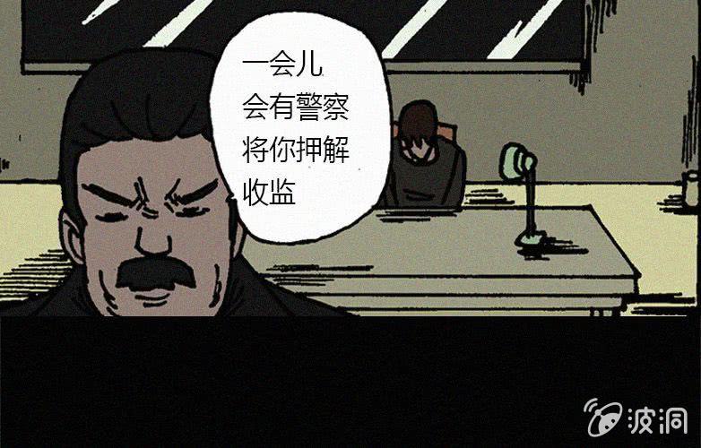 第19话连体（下）45