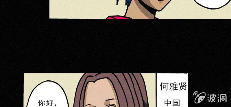 第5话（上） 缺席30