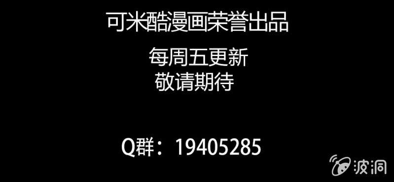 第6话（下）影袭57