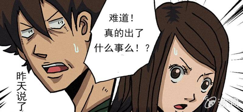 第5话（上） 缺席52