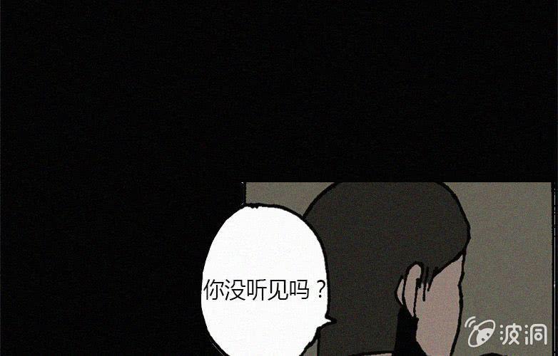 第20话怪老师（上）36