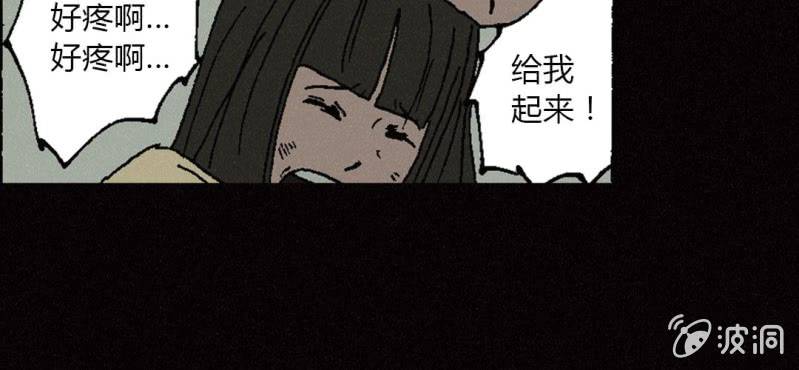第11话 苳花子44