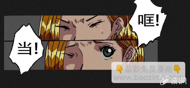 第3话（上）洪飞的过去11
