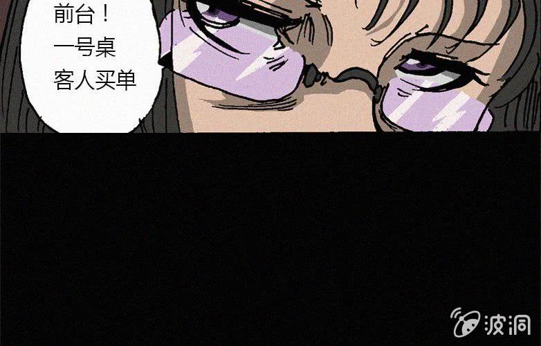 第26话暴食（下）55