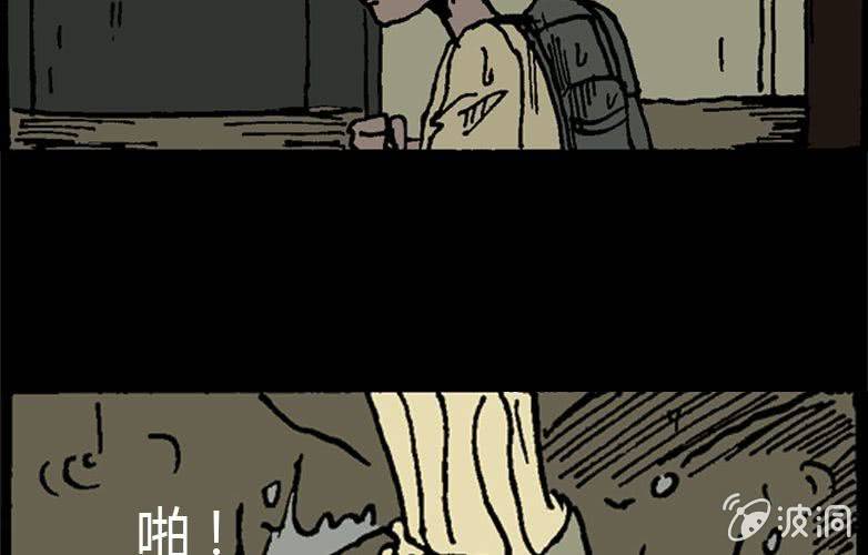 第15话 雨伞9