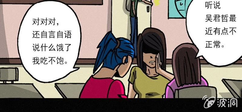 第5话（上） 缺席16