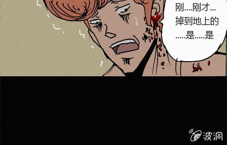 第29话愤怒（上）55
