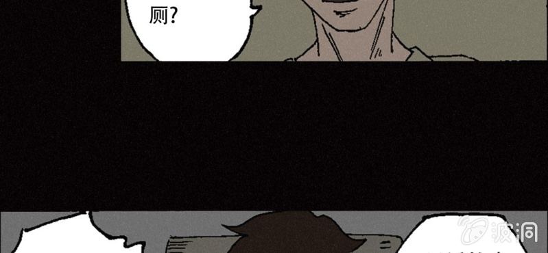 第10话 厕纸6