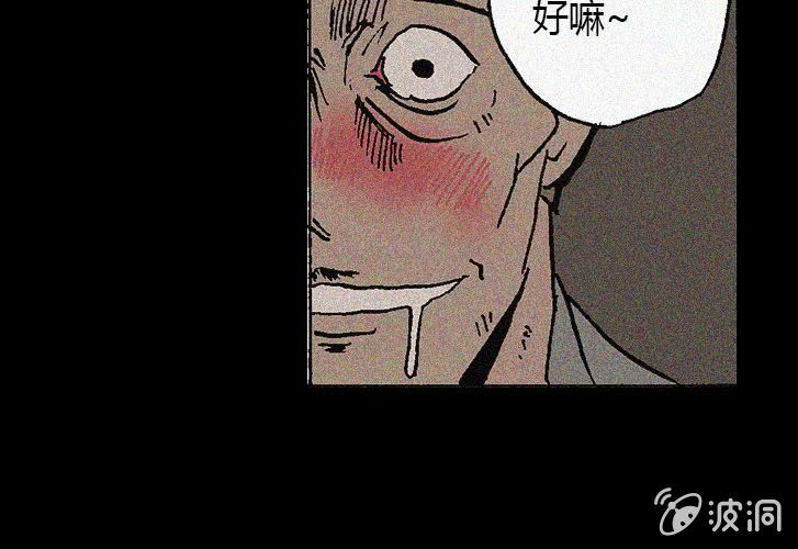 第24话  楼上41