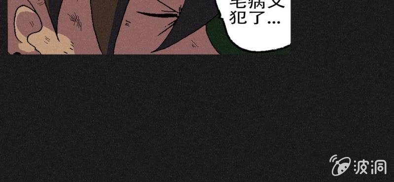 第3话（上）洪飞的过去31