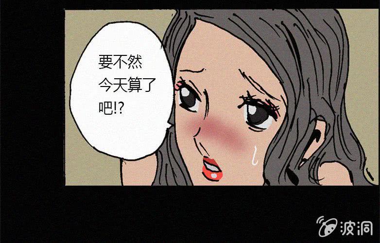 第29话愤怒（上）47