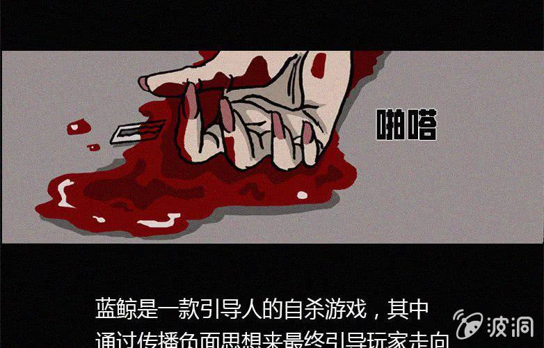 第23话蓝鲸（下）57