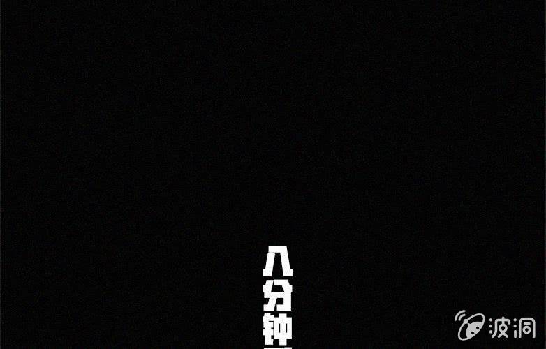 第26话暴食（下）39