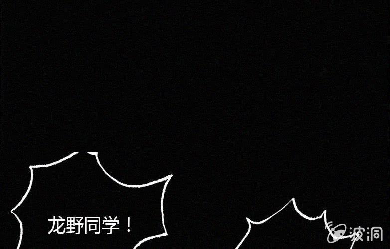 第21话怪老师下23