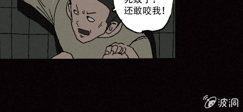 第10话 厕纸25