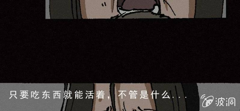 第8话 逃9