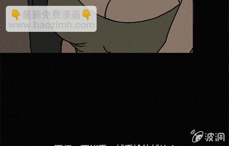 第28话贪婪（下）8
