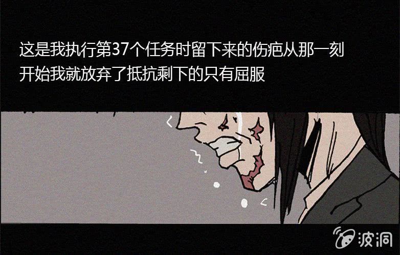 第23话蓝鲸（下）15