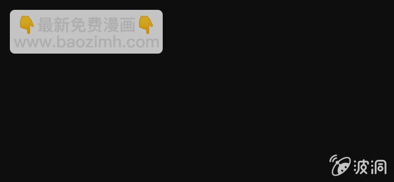 第2话 反认知摩吉赛狂躁症10