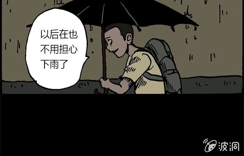 第15话 雨伞31