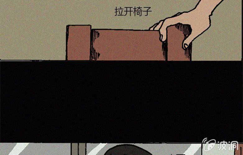 第16话人影8