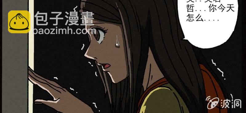 第5话（下）44
