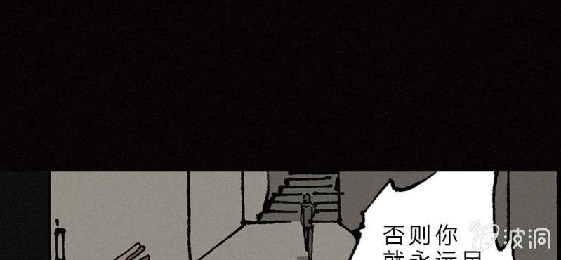 第7话 前生50
