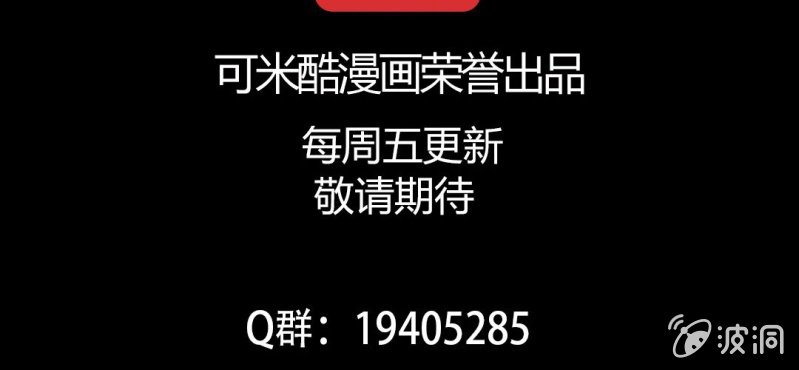 第3话（下）洪飞的过去53