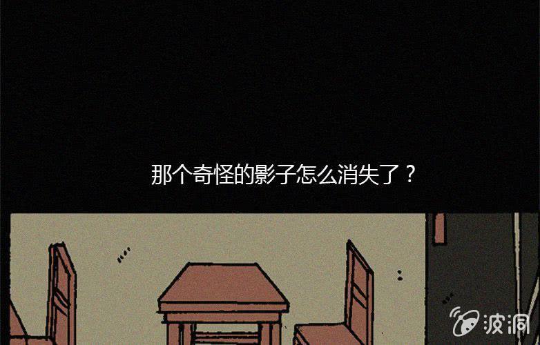 第16话人影28
