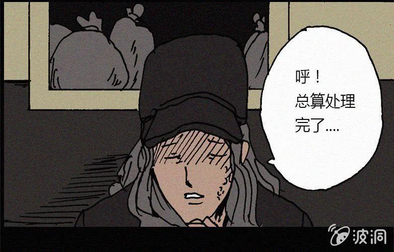 第30话愤怒（下）55