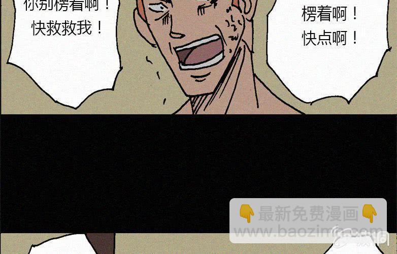 第30话愤怒（下）8