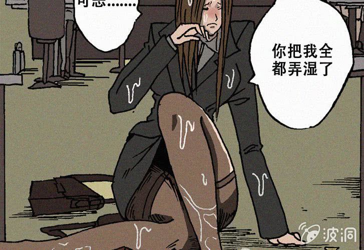 第25话暴食（上）15