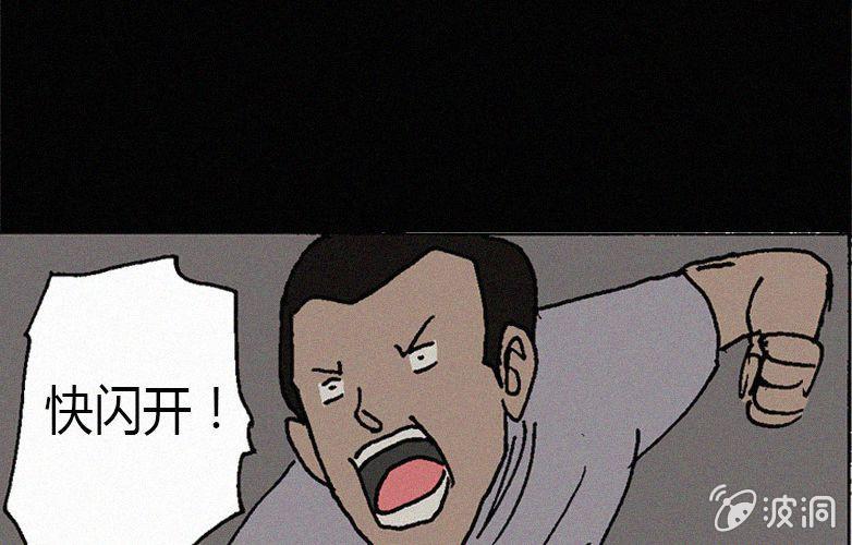第32话奇妙（下）53