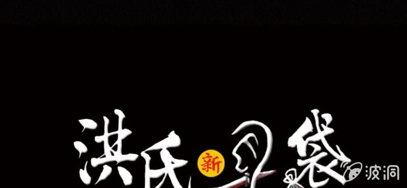 第1话 初来吓到（下）0