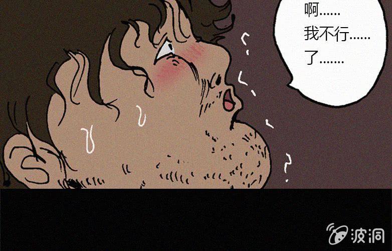 第26话暴食（下）20