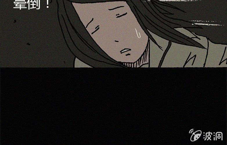 第14话 奶茶40