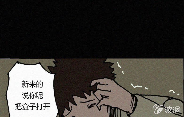 第20话怪老师（上）50