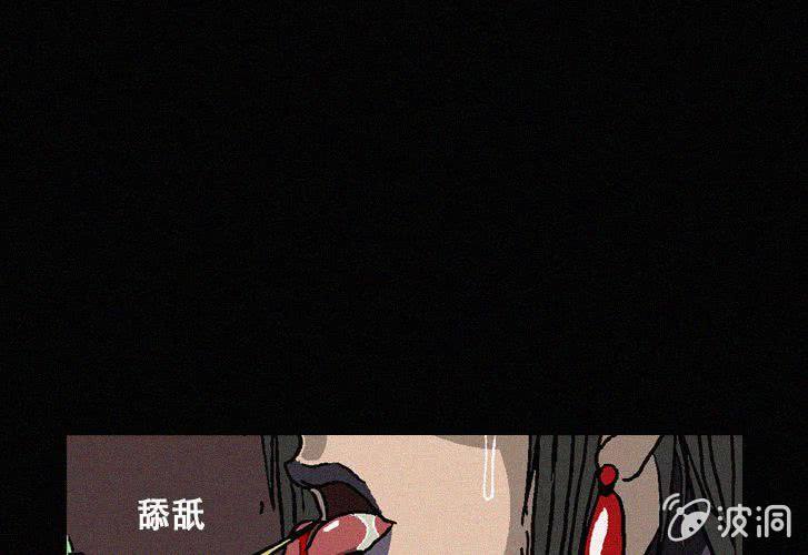 第25话暴食（上）50