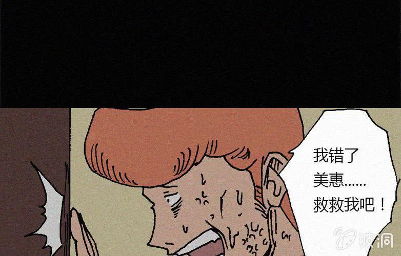 第30话愤怒（下）15