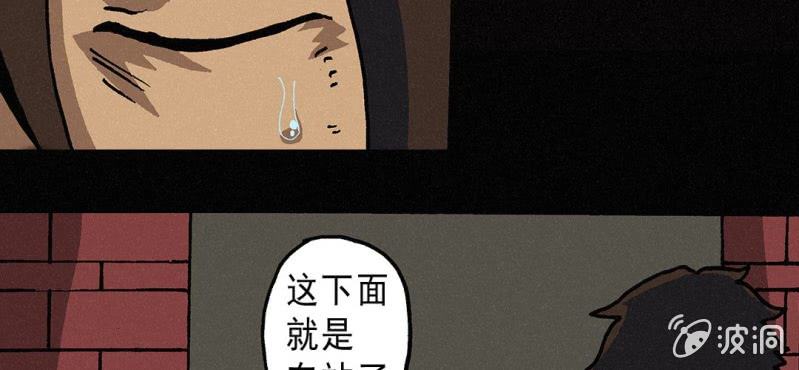 第4话 开学42