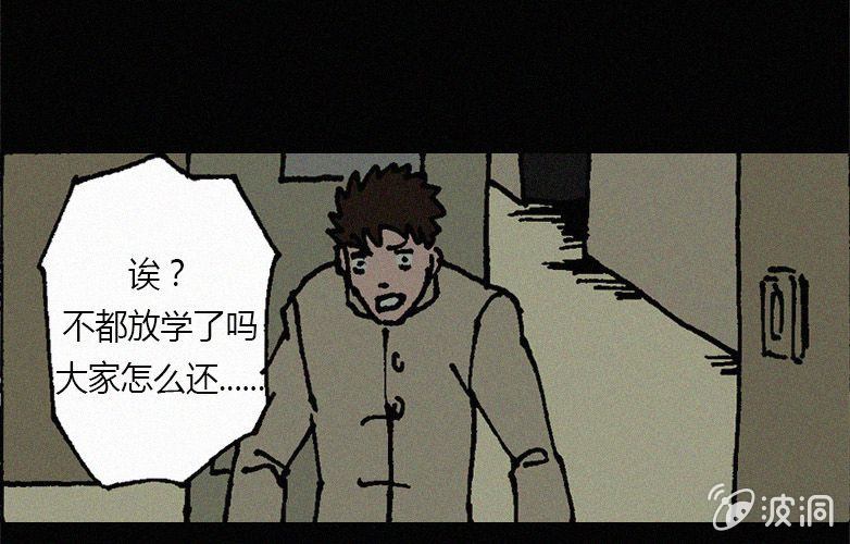 第20话怪老师（上）30