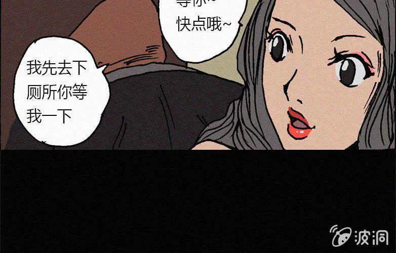 第29话愤怒（上）30