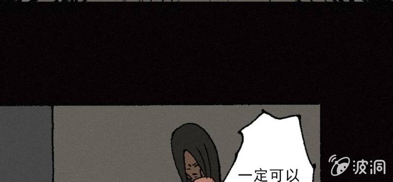 第8话 逃49