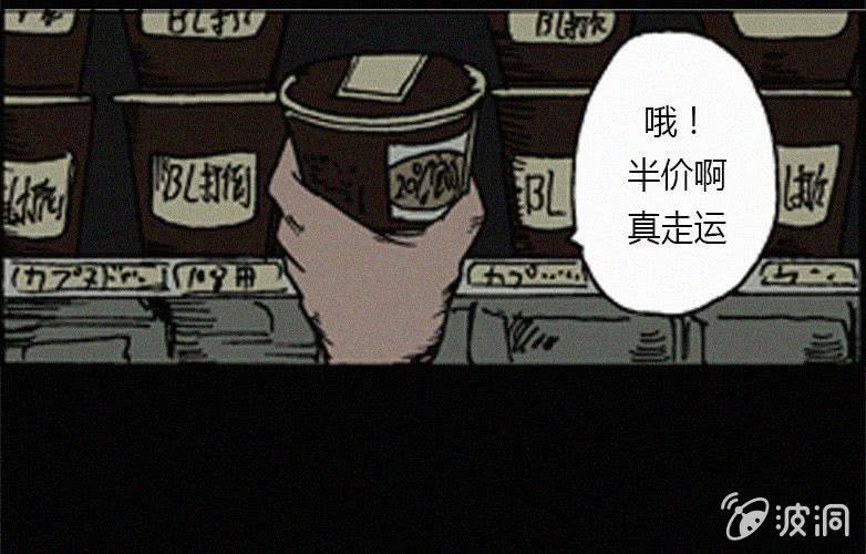 第17话连体（上）10