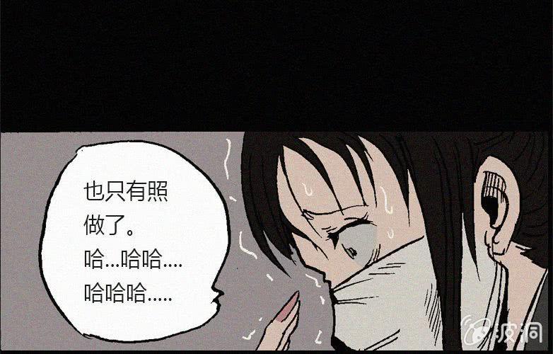 第22话蓝鲸（上）31