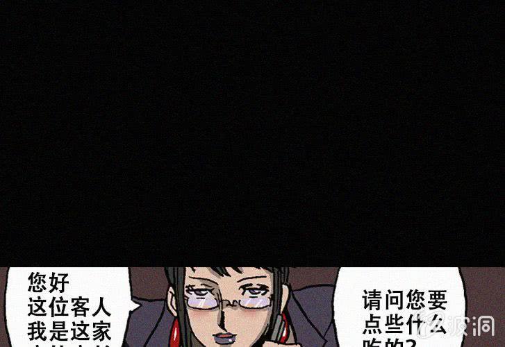 第25话暴食（上）36